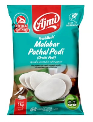 Ajmi Malabar Pathal Podi(Orotti Podi) 1Kg